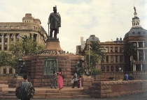 Претория - столица ЮАР