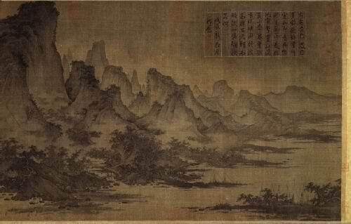 Летние горы. Северная Династия Сун (960–1127), 11 в., Китай. Предполагаемый автор Ку Динг (годы тв-ва 1023-1056)