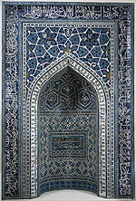 Михраб (молитвенная ниша), 1354, Иран