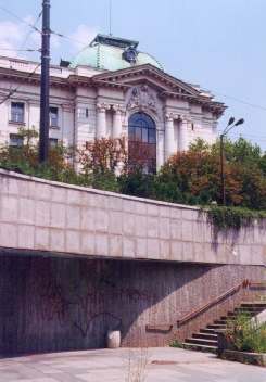 Софийский университет